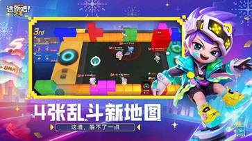 逃跑吧少年五周年2