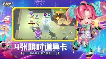 逃跑吧少年五周年1