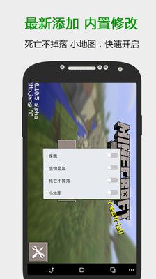 葫蘆俠 我的世界盒子版1