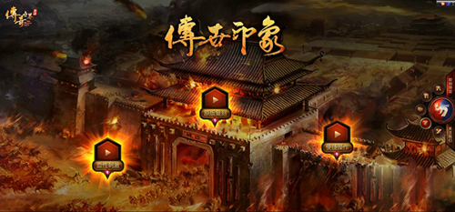 傳奇世界 復(fù)古版2