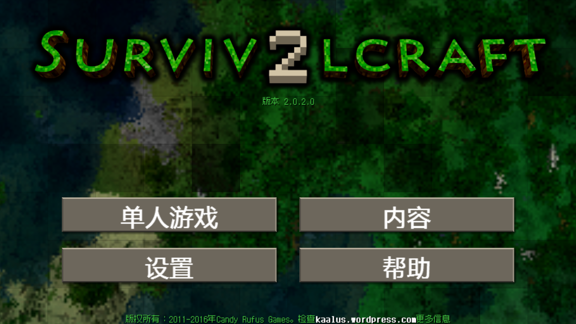 生存戰(zhàn)爭(zhēng)2 1.0版1