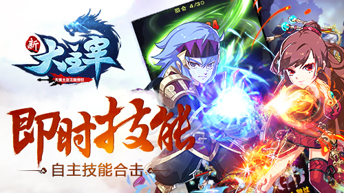 新大主宰滿V版4