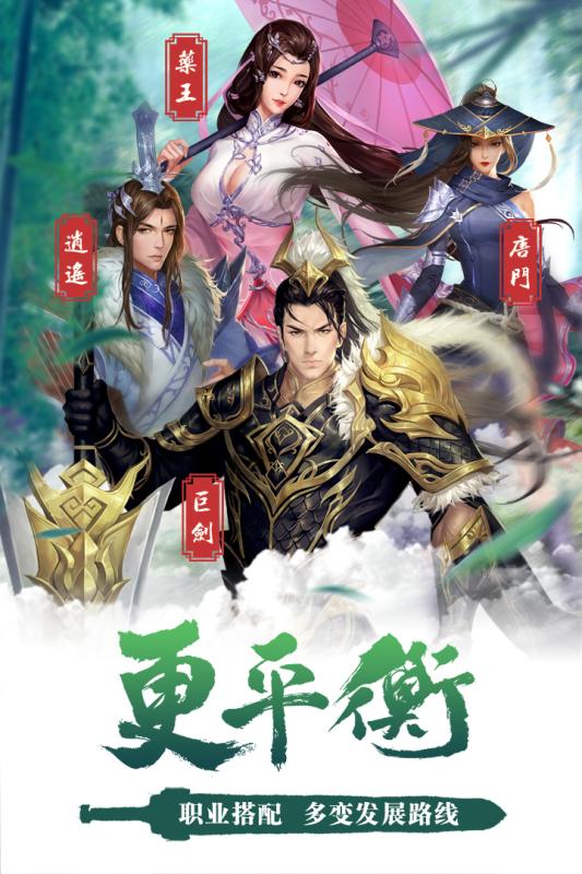 臥虎藏龍20