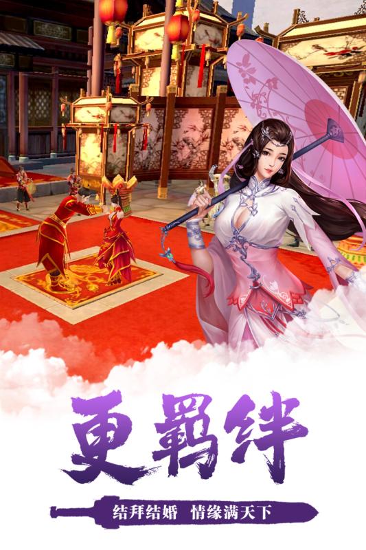 臥虎藏龍22