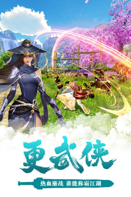 臥虎藏龍21
