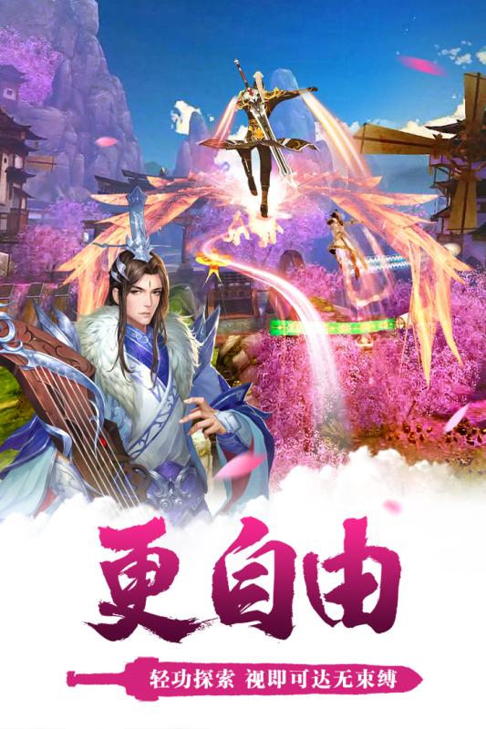 臥虎藏龍23