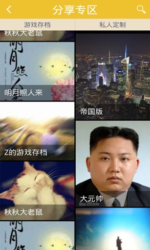 2048 學(xué)霸版3