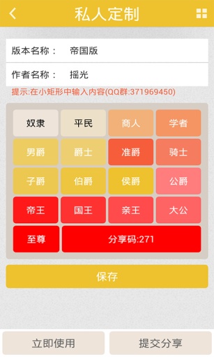 2048 學(xué)霸版1