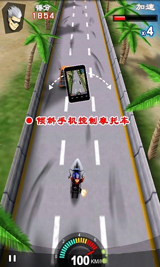 競技摩托0