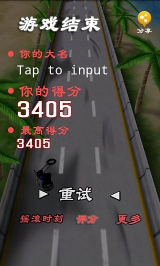 競技摩托1