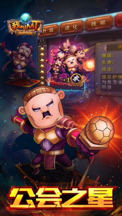 我叫MT1