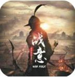 戰(zhàn)意手游