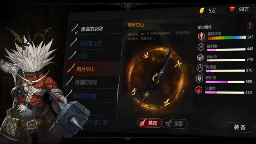 安魂曲 最新版0