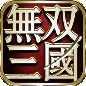 無(wú)雙三國(guó)