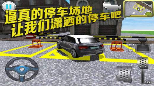 模擬倒車0
