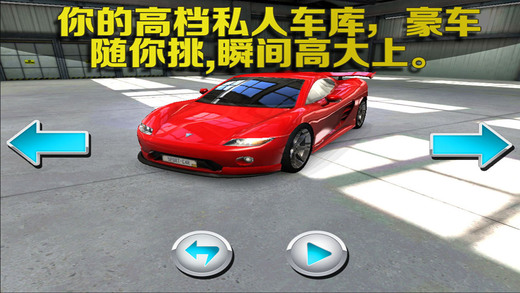 模擬倒車2