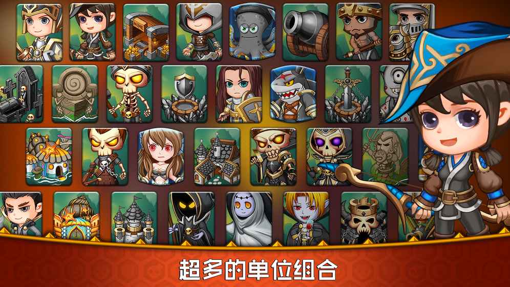 軍團戰(zhàn)棋4