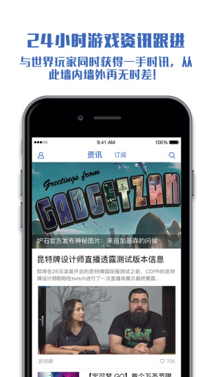 旅法師營地1