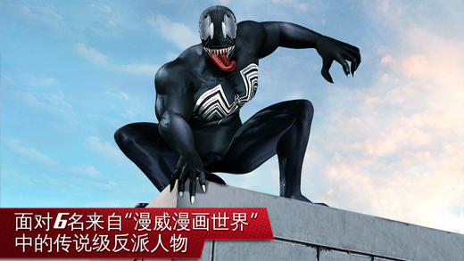 超凡蜘蛛俠22