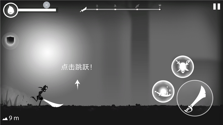 火柴人跑酷 漢化版3