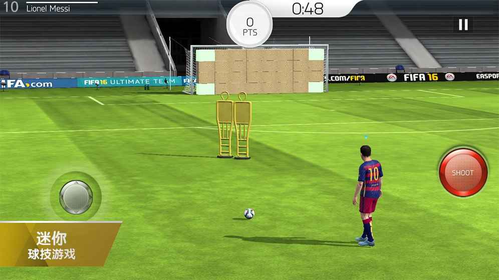FIFA 162
