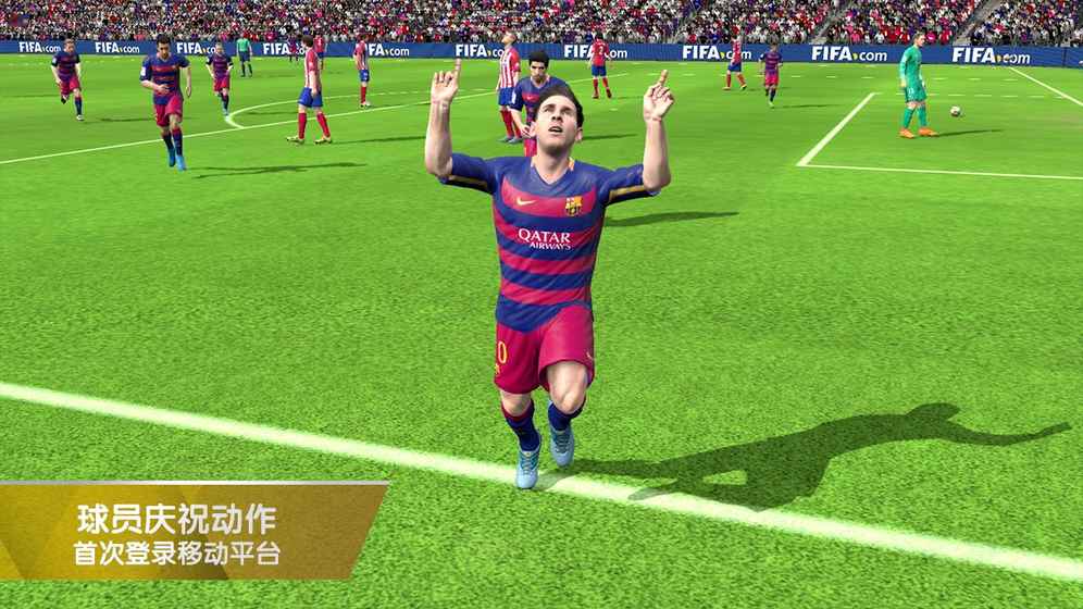FIFA 161
