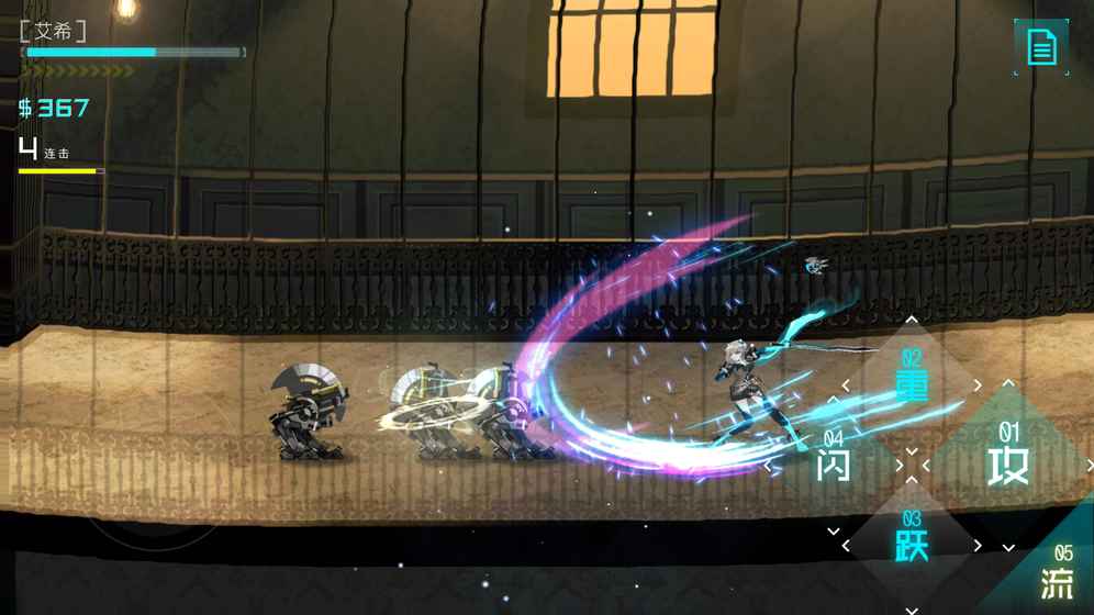 icey手游官方正版1