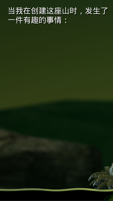 Getting Over It 最新版0
