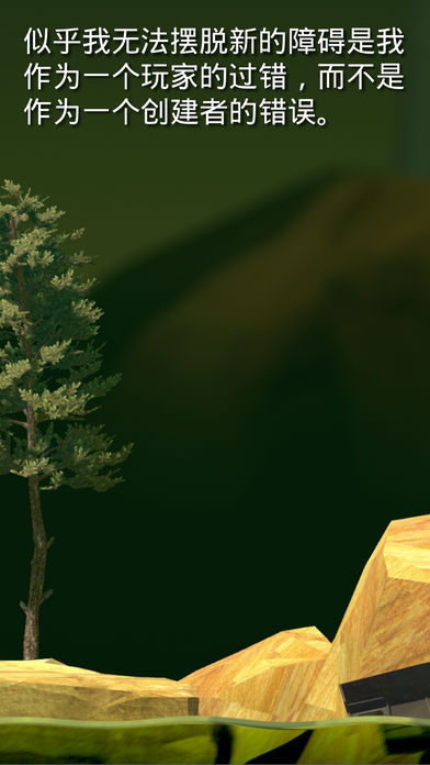 Getting Over It 最新版2
