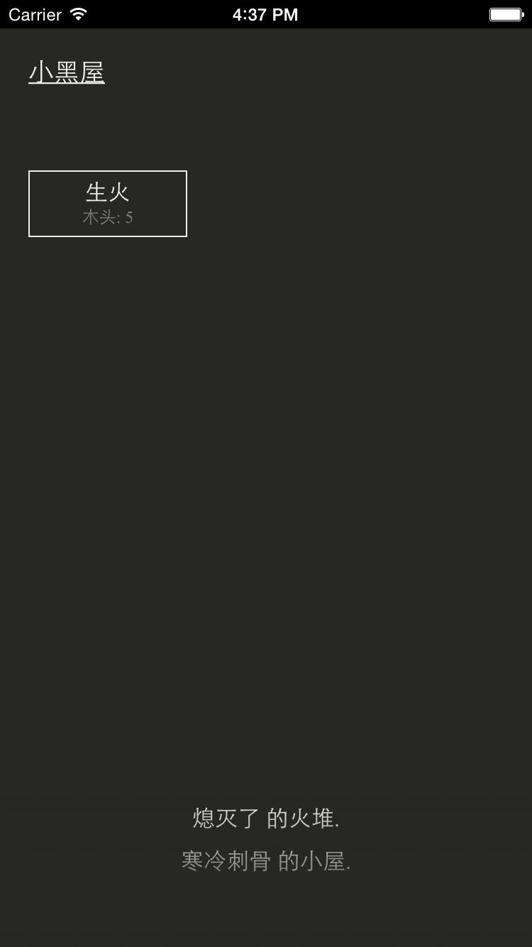 小黑屋 單機(jī)版0