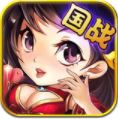 真三國3.9D 果盤版