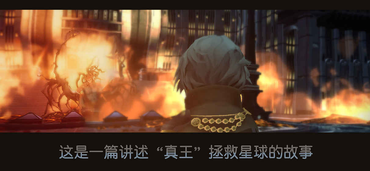最終幻想15：口袋版4