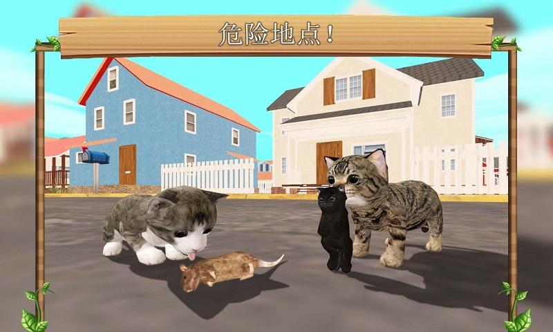 貓咪模擬器 手機(jī)版2