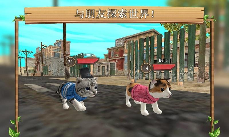 貓咪模擬器 手機(jī)版1