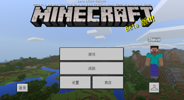 我的世界1.5.0.10版5