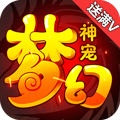 夢(mèng)幻神寵