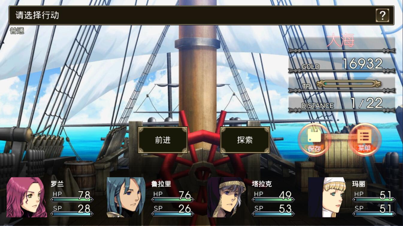 血盟5