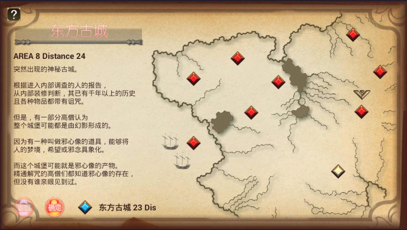 血盟6