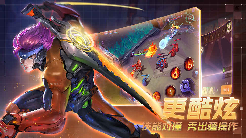 超維對決2