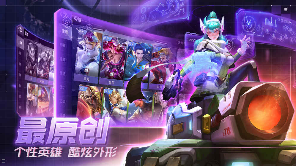 超維對決3