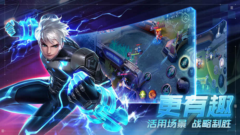 超維對決4