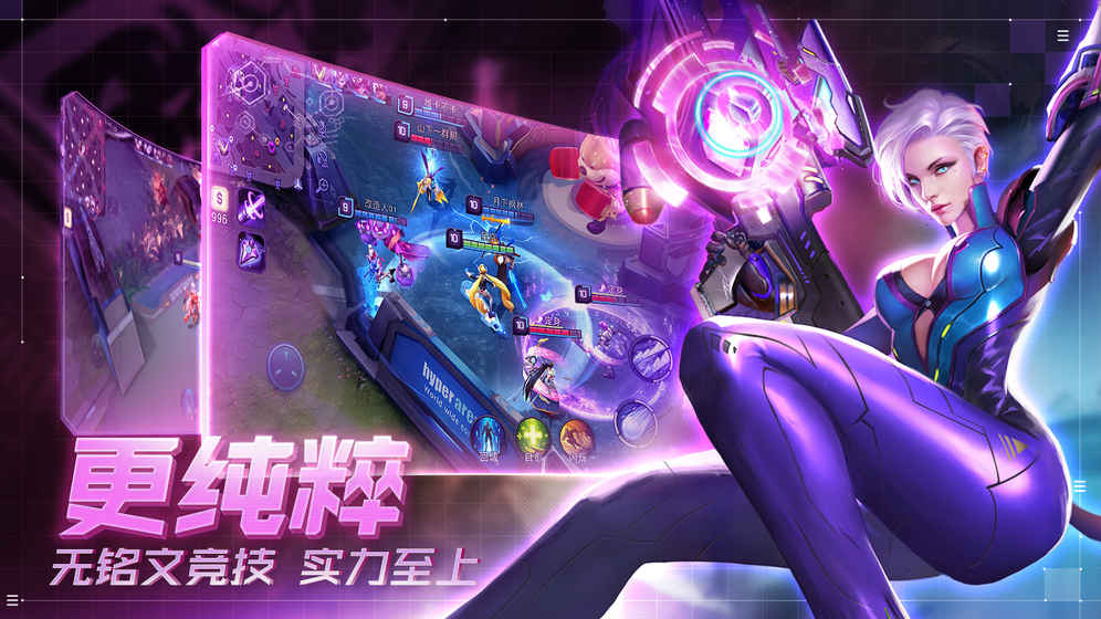 超維對決1