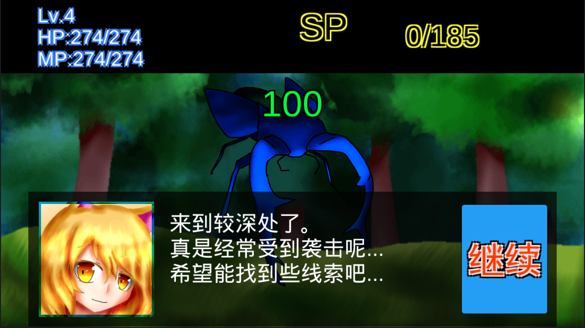 金色的貓4