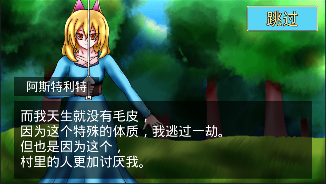 金色的貓5