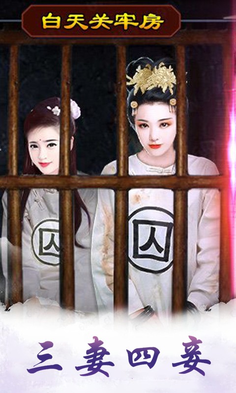 今晚誰(shuí)侍寢0