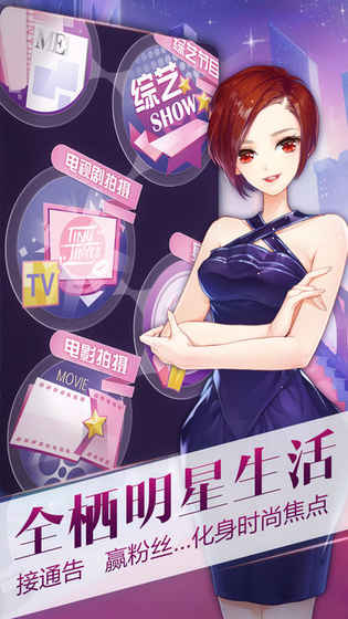 小時代4
