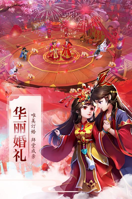 太古仙域3