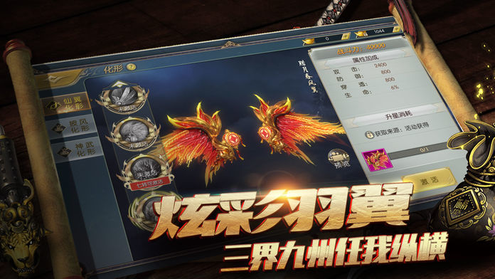 斗破九天0
