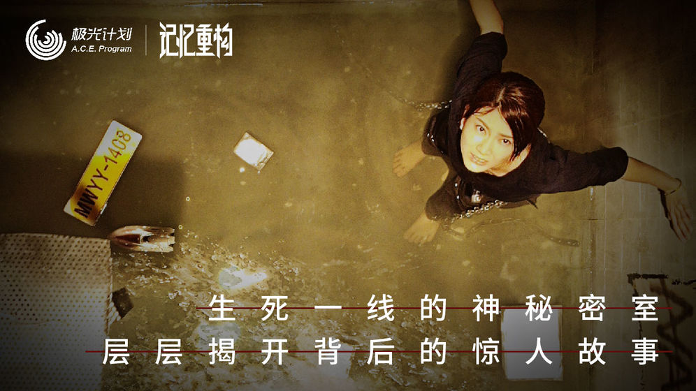 記憶重構6