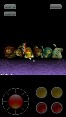 神劍伏魔錄0